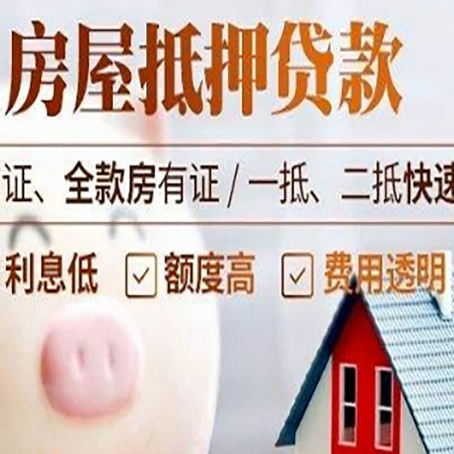 建平企业贷款需要满足银行的什么条件?