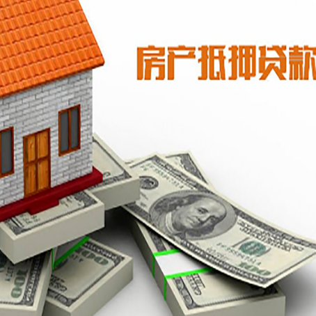 建平房子抵押贷款会受征信有逾期的影响吗?