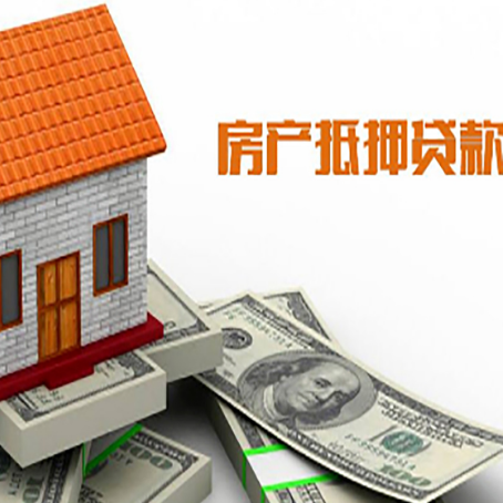 建平房子抵押银行贷款没有营业执照行吗?